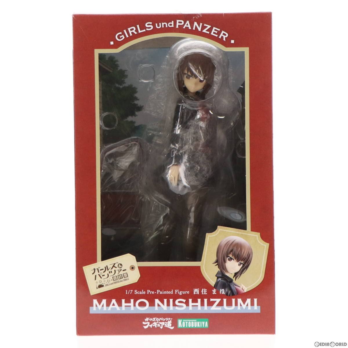 KOTOBUKIYA - 西住まほ(にしずみまほ) ガールズ&amp;パンツァー 最終章 1/7 完成品 フィギュア(PP775) コトブキヤ 西住みほ＆西住まほ 10 years Memory DX版【コトブキヤショップ